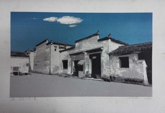 Deng Dangxiong 邓党雄
Portrait of a Village, Summer 
Screenprint 357mm x 590mm 